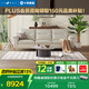 LAZBOY樂(lè)至寶直排真皮沙發(fā)客廳零靠墻雙電動(dòng)功能北岸花園白【7天發(fā)】
