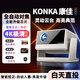 康佳投影儀家用家庭影院4k超高清家用辦公投影儀排行前十名投墻臥室客廳手機無線投屏電視一體機 C12 全自動對焦+避障入幕+AI語音