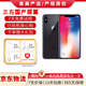 【三方國產(chǎn)屏幕】Apple iPhone 蘋果X 蘋果xs 蘋果xsmax 國行全網(wǎng)通 二手手機(jī) 蘋果x 顏色隨機(jī)【三方國產(chǎn)屏幕】 64G 【更換品牌電池100%隨機(jī)發(fā)】 8成新