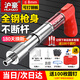 滬豪（HUHAO）炮釘槍迷你消音射釘槍打釘神器線槽混凝土水電工固定吊頂神器