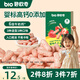碧歐奇嬰幼兒小手指形泡芙草莓味30g嬰兒零食無(wú)添加白砂糖寶寶零食6月+
