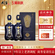 武陵酒  中醬53度高端醬香型高度白酒純糧釀造 商務(wù)宴請(qǐng)送禮 湖南名酒 53度 500mL 2瓶 （對(duì)酒裝）