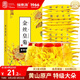福東海 花草茶 金絲皇菊 安徽黃山特級【買3發(fā)4共120大朵】貢菊花茶葉