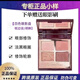 CT四色眼影小樣3.2g試色pillowtalk 枕邊話(huà)明眸大地色眼影盤(pán)英國 PT枕邊話(huà)1 3.2g