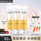 玉蘭油（OLAY） 洗面奶面部護膚品男女通用氨基酸泡沫潔面乳清潔滋潤學(xué)生洗臉膏 乳液潔面乳100g*3
