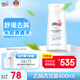 施巴（sebamed）去屑洗發(fā)水男士洗發(fā)露女士洗頭膏舒緩清潔無硅油400ml德國進口
