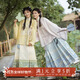 重回漢唐溶溶月豎領(lǐng)對襟襖馬面裙套裝原創(chuàng  )明制漢服女款秋冬款 淺粉色豎領(lǐng)對襟襖/預售 付款45天 M