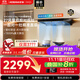 老板（Robam）【雙子星E1L】最新抽吸排油煙機【老板力薦套裝僅需3XXX】雙腔家用27大吸力靜音一級聯(lián)動(dòng)國家補貼
