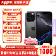 Apple【同款低價】蘋果16promaxiPhone16promax 16promax手機美版無鎖 16promax黑色鈦金屬6.9寸 256GB【標配】
