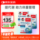 雙心（Doppel herz）復(fù)合維生素B族*3盒 葉酸b1b2b6b12 加班熬夜 提升代謝舒緩壓力
