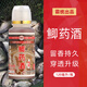 霸統(tǒng)鯽魚釣魚小藥鯽藥酒黑坑野釣水庫鯽魚專用餌料添加劑開口劑誘魚劑 鯽藥酒