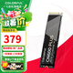 七彩虹（Colorful）CN600 512GB/CN700 1TB M.2 NVMe PCIe3.0 PCIe4.0 SSD臺式筆記本固態(tài)硬盤 CN600 1TB PLUS【PCIe3.0接口】