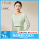 十月結(jié)晶孕婦秋衣哺乳上衣打底衫睡衣產(chǎn)后產(chǎn)婦潮媽哺乳衣保暖內(nèi)衣套裝 【上衣】山嵐綠 推薦15-25℃ L碼