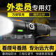 靠森 KAOOSEEN自行車(chē)手電筒強光遠射可充電防水電動(dòng)車(chē)通用型LED戶(hù)外照明探照燈 白光-【充電線(xiàn)+手繩+收納盒+車(chē)架】