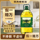 京覓【保真橄欖油】純正橄欖油5L食用油京東自營(yíng)西班牙進(jìn)口炒菜囤貨裝