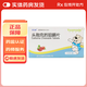 [天立威]頭孢克肟咀嚼片 50mg*12片 10盒裝