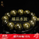 龍隱  金絲楠木手串陰沉木烏木老料佛珠念珠文玩木質(zhì)送男女友禮物 臻品水紋  20mm*12顆