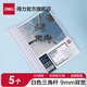 得力（deli）抽桿夾A4透明拉桿夾加厚夾文件插頁(yè)夾卷子書夾彩色資料夾檔案夾大容量夾子辦公用品 【5只白桿】寬9mm/約40張紙 5531