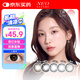 NEO可視眸 隱形眼鏡 美瞳小黑環(huán)系列日拋10片裝H55C 小棕環(huán)pro 500度