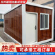 中拓耀建集裝箱移動(dòng)房住人出口防火保溫辦公室定制活動(dòng)板房 3m*6m白色框架 3*6*2.8白色框架