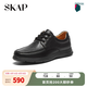 圣伽步（Skap）皮鞋男士德比軟底英倫商務(wù)休閑鞋 黑色 42