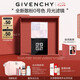 紀(jì)梵希（Givenchy）【代言人同款】四宮格散粉0號(hào)高光提亮定妝蜜粉粉餅七夕生日禮物
