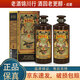 衡昌燒坊 一號燒坊 2021年 53度 500ml 醬香型白酒 500ml*2瓶