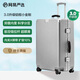 網(wǎng)易嚴選3.0升級鋁框小金剛PC拉桿箱商務(wù)行李箱旅行箱太空銀*磨砂26英寸