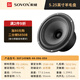 索威（SV）3寸同軸揚(yáng)聲器 發(fā)燒HIFI 電聲喇叭 車載改裝 5.25寸圓形同軸喇叭
