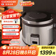 福庫(kù)（CUCKOO）韓國(guó)品牌商用大容量電飯煲不糊底不粘鍋食堂飯店餐廳微壓電飯鍋17.5L 8人份以上CR-3510R