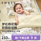 嫚熙（EMXEE）幼兒園被子三件套純棉嬰兒童床品被褥六七件套 愛麗絲森林 七件套