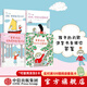 幼兒心理安撫繪本（套裝4冊）【3-6歲】 爸爸媽媽?zhuān)@就是我自己喜歡的！ 爸爸媽媽為什么總管我？ 阿斯特麗德·戴斯博爾德等著(zhù) 中信出版社圖書(shū)