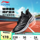 李寧童鞋兒童跑步鞋男女大童李寧云減震防撞輕量運動鞋36YKFV151-1