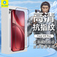 BLUEO適用OPPOFindx9Pro/一加15/Reno15Pro手機膜 findx9pro/一加15鋼化膜防摔防刮高清抗指紋手機貼膜