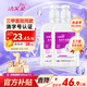 潔芙柔免洗手消毒凝膠500mL*2 醫(yī)用免洗洗手液手消毒液酒精兒童殺菌抑菌