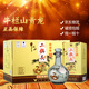 牛欄山二鍋頭 青龍生肖酒 珍品三十（30）送禮自飲 清香型純糧固態(tài)白酒 53度 500mL 6盒 生肖酒 蛇年