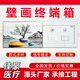 壁畫(huà)終端箱養(yǎng)老院床頭壁畫(huà)式設(shè)備帶中心供氧供氧配件金屬殼氣體箱 新國(guó)標(biāo)單通