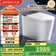 九牧（JOMOO）黑魔方無水壓旋風(fēng)魔力泡免觸翻蓋NFC輕智能馬桶SQ9650-SA-CJM400