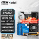 微星 B760 Z790 主板 搭 英特爾 i5 主板CPU套裝 板u套裝 B760M GAMING PLUS WIFI D4 i5 13600KF(免費升級發(fā)14600KF）