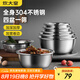 炊大皇304不銹鋼盆篩五件套 加厚洗菜盆和面盆調(diào)料腌肉盆米篩五個(gè)組合裝