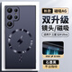 霸時(shí)代 適用 三星S24ultra手機殼Galaxy S24ultra保護套AG磁吸磨砂質(zhì)感全包鏡頭簡(jiǎn)約抗指紋外殼石墨黑 