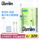 usmile笑容加 兒童電動(dòng)牙刷T10 青少年專用 生日禮物送男女朋友 適用9-18歲 會(huì)唱歌七夕節(jié)情人節(jié)開(kāi)學(xué)禮物 T10星野綠【藍(lán)牙鏈接+音樂(lè)陪伴】