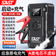 SAST【3C認證】汽車(chē)應急啟動(dòng)電源充氣泵一體機車(chē)載電瓶搭電寶打氣搭電戶(hù)外移動(dòng)電源打火神器