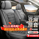 夢(mèng)選（MENGXUAN）汽車(chē)座套坐墊冬季全包圍座椅套四季通用坐套通風(fēng)透氣亞麻座墊套 【典雅灰-標準版】透氣吸汗 五座車(chē)全套【千款車(chē)型可以選擇】