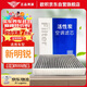 歐積空調濾芯濾清器空調格15-23款斯柯達新明銳(1.2T/1.4T/1.5L/1.6L)