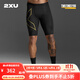 2XULight Speed系列男褲 MCS梯度壓縮專(zhuān)業(yè)馬拉松速干緊身健身短褲 黑/金反光logo M