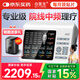 白醫(yī)生中頻脈沖電治療儀醫(yī)用針灸激光醫(yī)院電療儀理療器家用腰椎間盤按摩