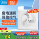 美的（Midea）【窗排】排氣扇換氣扇衛(wèi)生間廚房排煙排風(fēng)扇強(qiáng)力6寸抽風(fēng)機(jī)排風(fēng)扇