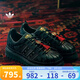 阿迪達斯 （adidas）三葉草男女同款鞋蛇年新年款CLOT SUPERSTAR休閑板鞋 JR5114 40.5