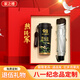 家之禮八一紀念品定制實用退伍軍人建軍節(jié)禮物送老兵戰(zhàn)友聚會禮品保溫杯 軍魂530杯+天堂銀膠傘 530ml